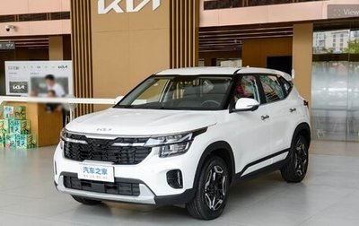 KIA Seltos I, 2026 год, 2 200 000 рублей, 1 фотография