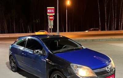 Opel Astra H, 2005 год, 220 000 рублей, 1 фотография