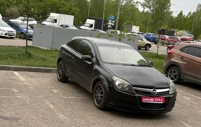 Opel Astra H, 2007 год, 240 000 рублей, 1 фотография
