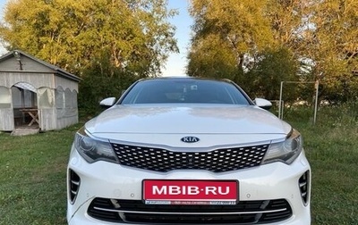 KIA Optima IV, 2016 год, 1 850 000 рублей, 1 фотография