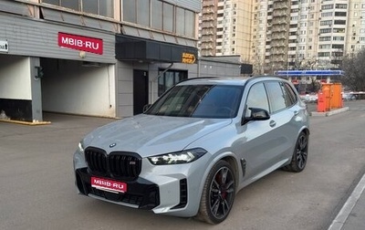 BMW X5, 2025 год, 18 500 000 рублей, 1 фотография