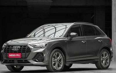Audi Q3, 2023 год, 2 990 000 рублей, 1 фотография
