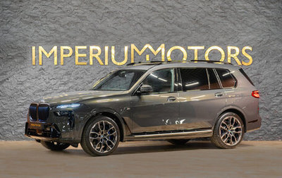 BMW X7, 2026 год, 18 790 000 рублей, 1 фотография