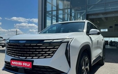 Geely Atlas, 2026 год, 3 449 990 рублей, 1 фотография