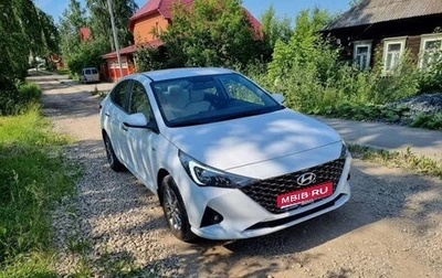 Hyundai Solaris II рестайлинг, 2022 год, 1 730 000 рублей, 1 фотография