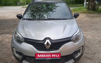 Renault Kaptur I рестайлинг, 2016 год, 1 050 000 рублей, 1 фотография