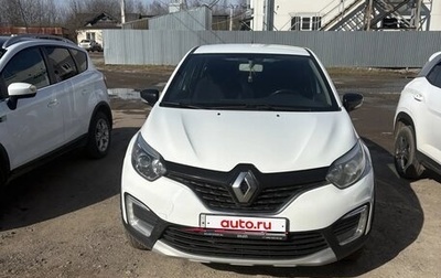 Renault Kaptur I рестайлинг, 2019 год, 1 050 000 рублей, 1 фотография