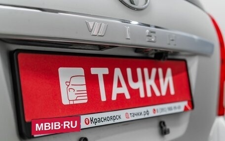 Toyota Wish II, 2008 год, 995 000 рублей, 21 фотография