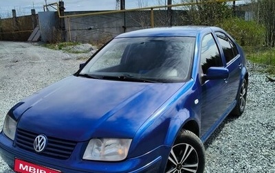 Volkswagen Bora, 2001 год, 350 000 рублей, 1 фотография