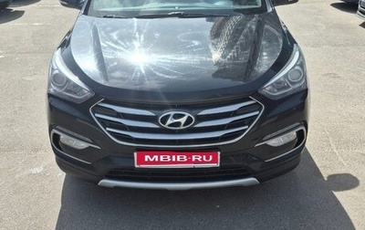 Hyundai Santa Fe III рестайлинг, 2017 год, 2 150 000 рублей, 1 фотография