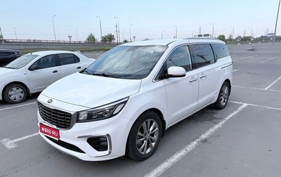KIA Carnival III, 2019 год, 2 800 000 рублей, 1 фотография