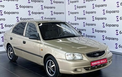 Hyundai Accent II, 2005 год, 390 000 рублей, 1 фотография