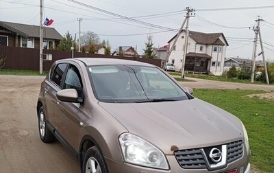 Nissan Qashqai, 2007 год, 700 000 рублей, 1 фотография