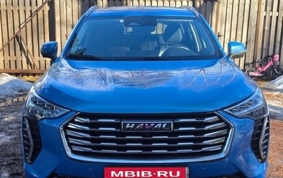 Haval Jolion, 2023 год, 1 810 000 рублей, 1 фотография