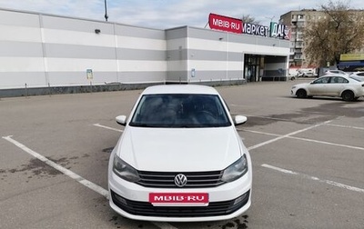 Volkswagen Polo VI (EU Market), 2018 год, 1 250 000 рублей, 1 фотография