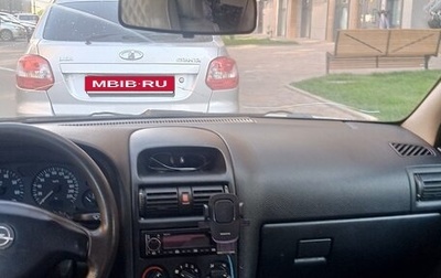 Opel Astra G, 2003 год, 240 000 рублей, 1 фотография