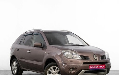 Renault Koleos I рестайлинг 2, 2008 год, 849 000 рублей, 1 фотография