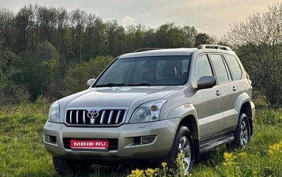 Toyota Land Cruiser Prado 120 рестайлинг, 2006 год, 1 910 000 рублей, 1 фотография