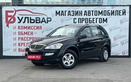 SsangYong Kyron I, 2013 год, 1 170 000 рублей, 3 фотография
