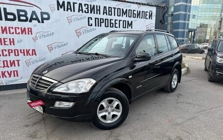 SsangYong Kyron I, 2013 год, 1 170 000 рублей, 9 фотография