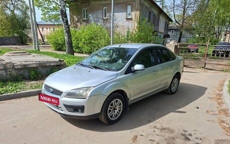 Ford Focus II рестайлинг, 2007 год, 324 999 рублей, 2 фотография