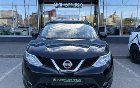 Nissan Qashqai, 2015 год, 1 713 000 рублей, 2 фотография
