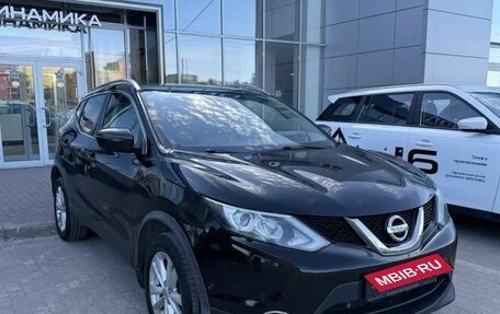 Nissan Qashqai, 2015 год, 1 713 000 рублей, 3 фотография