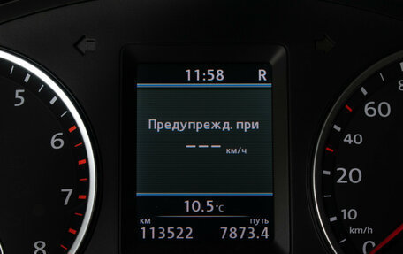Volkswagen Tiguan I, 2012 год, 1 445 000 рублей, 12 фотография