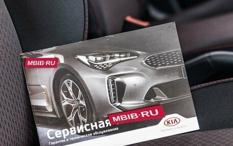 KIA Rio IV, 2020 год, 1 638 000 рублей, 38 фотография