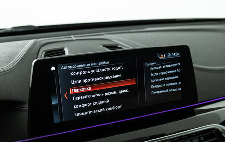 BMW 6 серия, 2018 год, 3 399 700 рублей, 18 фотография