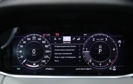 Land Rover Range Rover Evoque II, 2020 год, 3 490 000 рублей, 16 фотография
