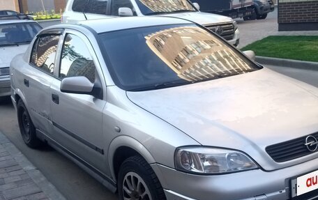 Opel Astra G, 2003 год, 240 000 рублей, 3 фотография