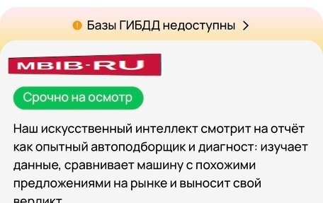 Chevrolet Lacetti, 2012 год, 530 000 рублей, 13 фотография