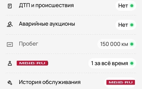 Chevrolet Lacetti, 2012 год, 530 000 рублей, 14 фотография