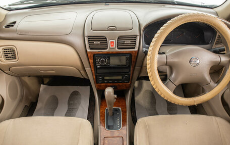 Nissan Bluebird Sylphy II, 2003 год, 499 000 рублей, 8 фотография