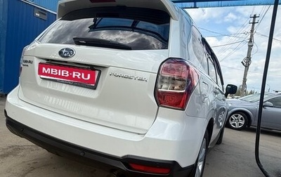 Subaru Forester, 2013 год, 1 590 000 рублей, 1 фотография