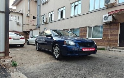 Mitsubishi Galant IX, 2008 год, 1 фотография