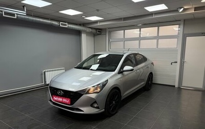 Hyundai Solaris II рестайлинг, 2021 год, 1 507 000 рублей, 1 фотография