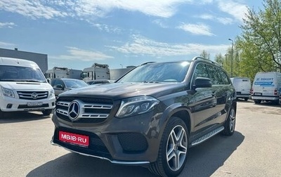 Mercedes-Benz GLS, 2017 год, 4 420 000 рублей, 1 фотография