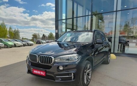 BMW X5, 2017 год, 3 952 000 рублей, 1 фотография