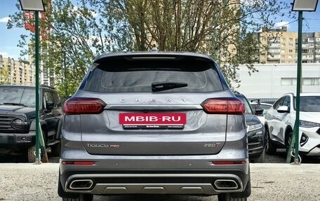 Chery Tiggo 8 Pro, 2023 год, 2 229 000 рублей, 7 фотография