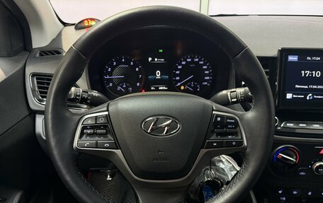 Hyundai Solaris II рестайлинг, 2021 год, 1 507 000 рублей, 10 фотография