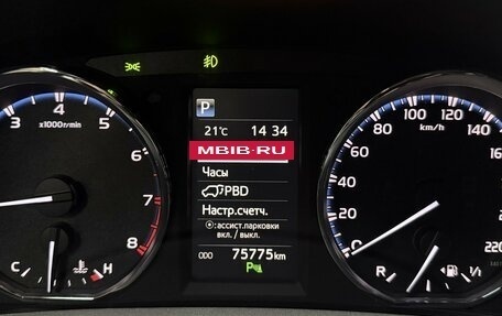 Toyota RAV4, 2017 год, 2 560 000 рублей, 30 фотография