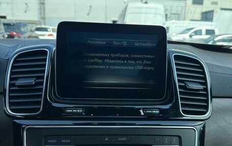 Mercedes-Benz GLS, 2017 год, 4 420 000 рублей, 14 фотография