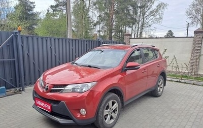 Toyota RAV4, 2014 год, 2 000 000 рублей, 1 фотография