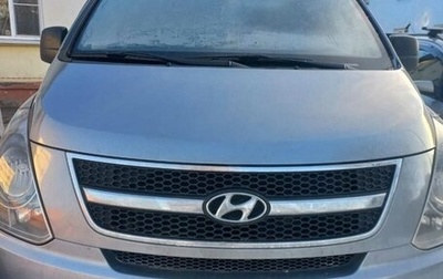Hyundai H-1 II рестайлинг, 2011 год, 900 000 рублей, 1 фотография