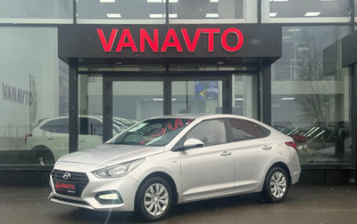 Hyundai Solaris II рестайлинг, 2018 год, 1 265 000 рублей, 1 фотография