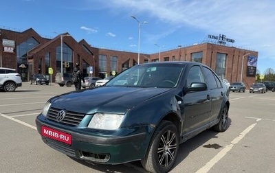 Volkswagen Bora, 2001 год, 149 999 рублей, 1 фотография