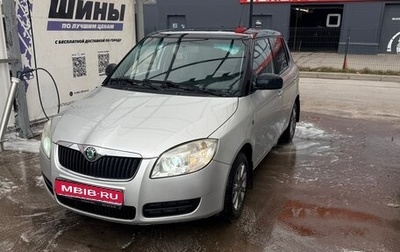Skoda Fabia II, 2007 год, 320 000 рублей, 1 фотография