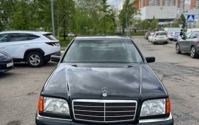 Mercedes-Benz S-Класс, 1995 год, 700 000 рублей, 1 фотография